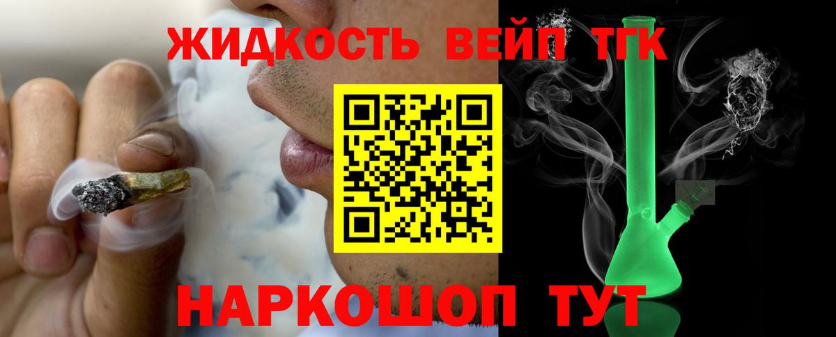 Дистиллят ТГК Wax Тамбов